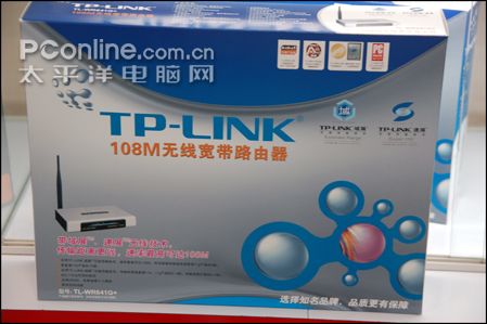 TP-Link TL-R860M