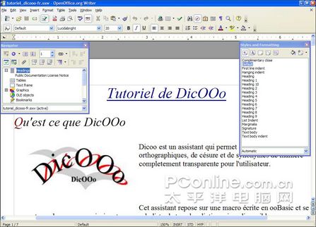 OpenOffice