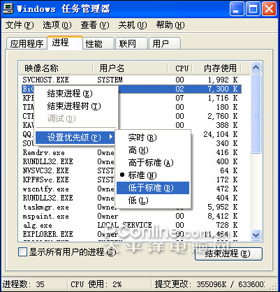 解决CPU资源占用过高的问题