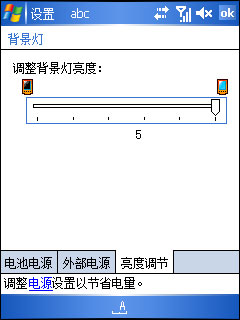 i-mate JAQ3ͼ