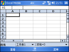 i-mate JAQ3ͼ