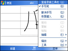 i-mate JAQ3ͼ