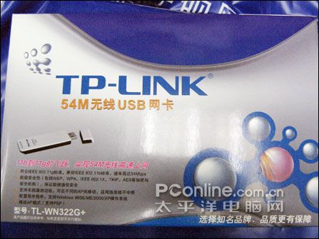 TP-LINK TL-WN322G+ͼ