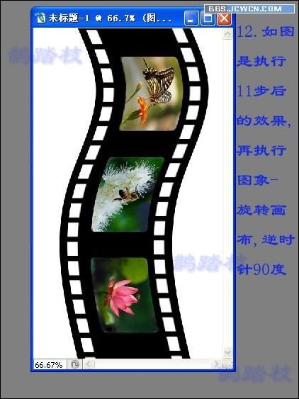 用photoshop制作电影胶片效果