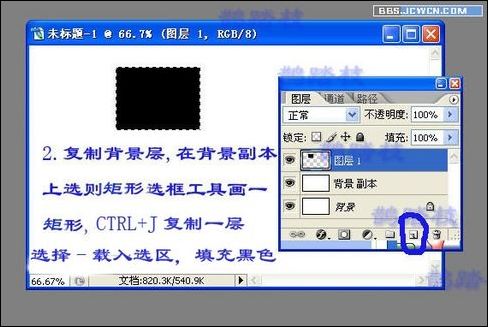 用photoshop制作电影胶片效果