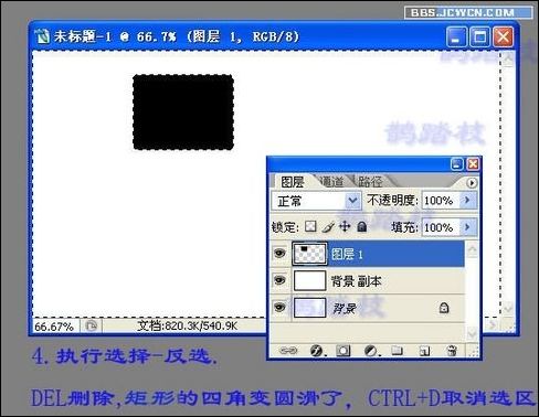 用photoshop制作电影胶片效果