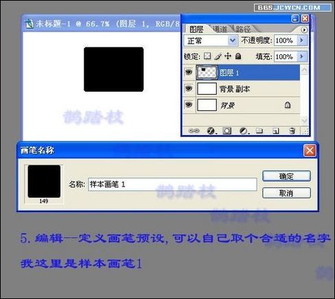 用photoshop制作电影胶片效果
