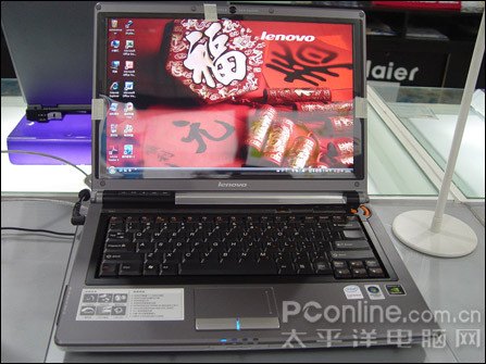 联想天逸F41GT7100 W42048120PVPW3b