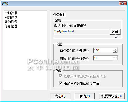 E路风行 网上电影在线看