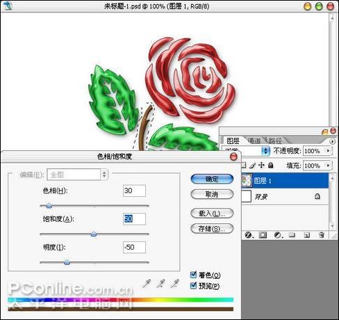 Photoshop打造永不凋零的玫瑰