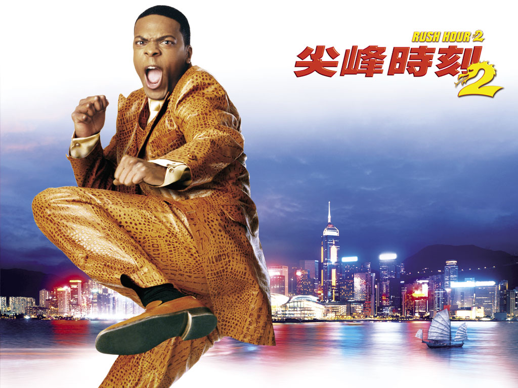 Rush Hour 1 Streaming Vf | AUTOMASITES