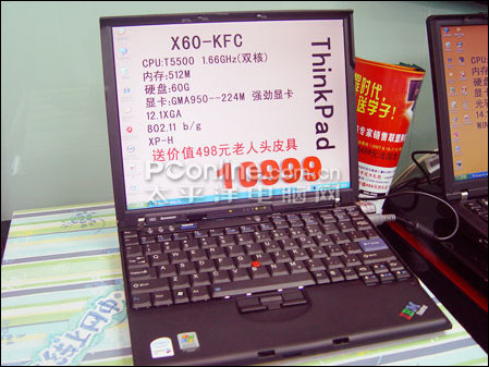 ThinkPad X60 1709KFCͼ