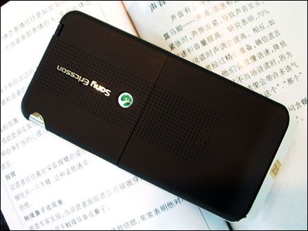 索尼爱立信S500i