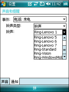 联想ET600