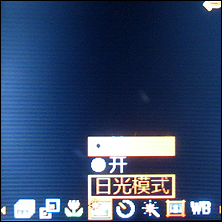 三星E590