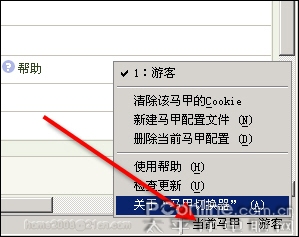 论坛主号马甲一起上的绝招