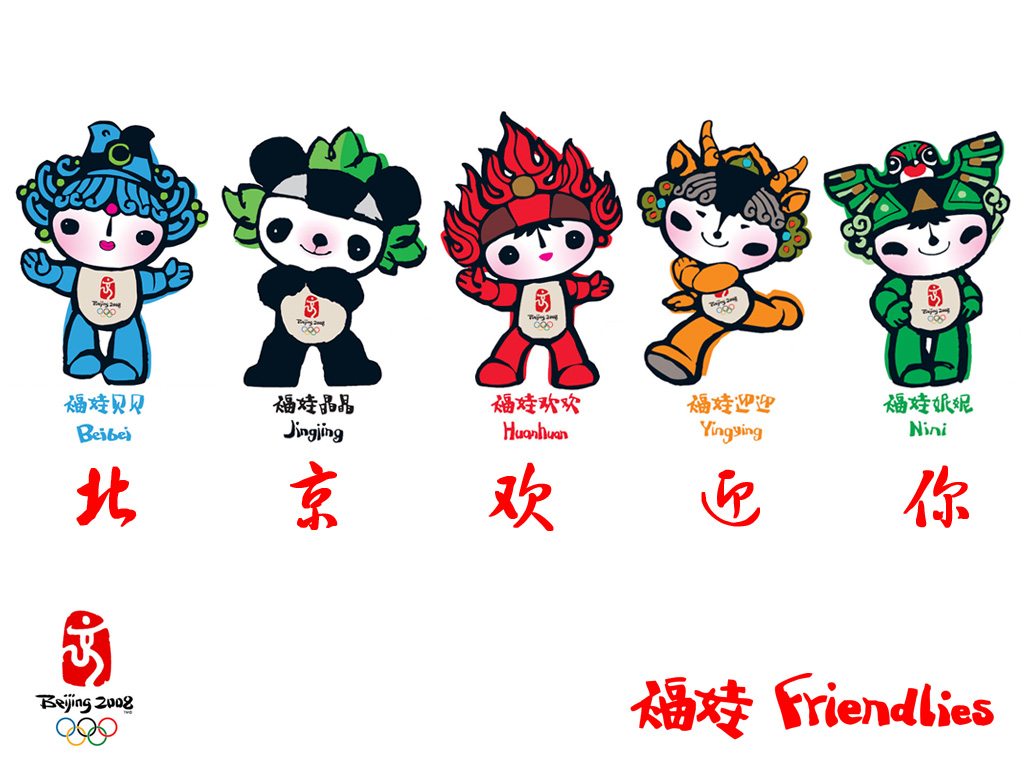 壁纸1680×1050福娃欢欢图片 吉祥物福娃壁纸 Beijing Olympic mascots Fuwa Huanhuan壁纸,2008 ...