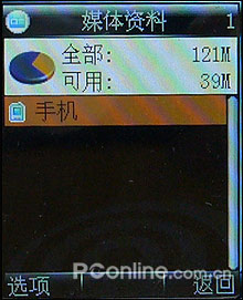 手机中的iPod! 步步高音乐新势力手机i268评