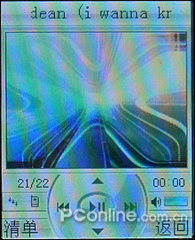 手机中的iPod! 步步高音乐新势力手机i268评