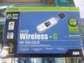 Linksys WUSB54GC