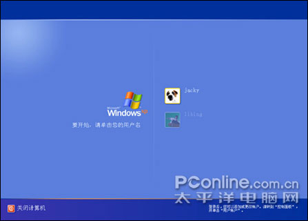 6岁的Windows XP依然魅力十足