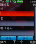 诺基亚7500