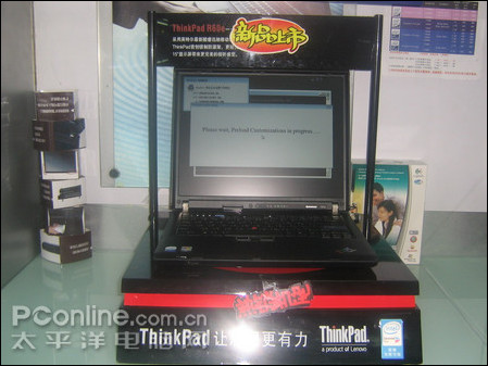 ThinkPad R60e 0658AD6