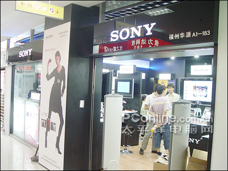 福州华源索尼数码核心店