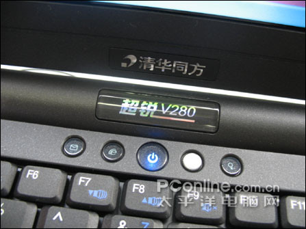 清华同方V280-05