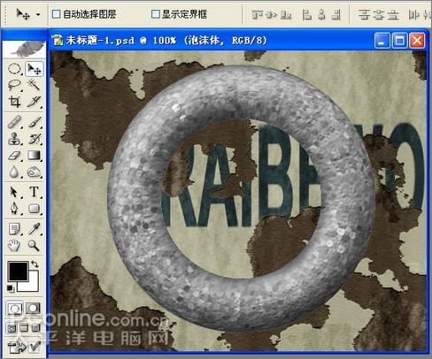 photoshop߲ǽϵĲоɾȦͼ20