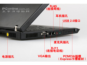 ThinkPad R60i 0657L11