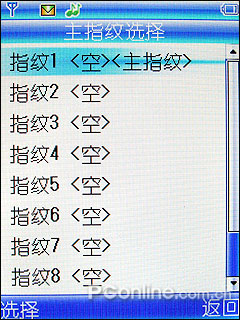 CECT T100 评测 指纹识别