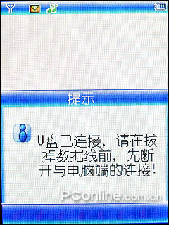 CECT T100 评测 USB连接