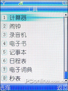 CECT T100 评测 功能列表