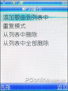 CECT T100 评测 MP3播放菜单