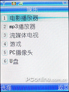 CECT T100 评测 娱乐菜单