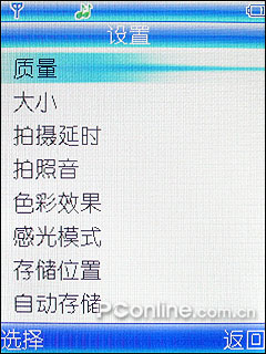 CECT T100 评测 拍照菜单