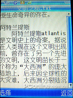 CECT T100 评测 电子书
