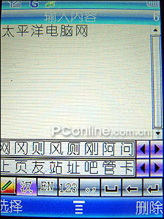 CECT T100 评测 短信息