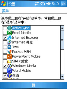 i-mate PDALͼ