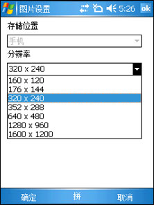 i-mate PDALͼ