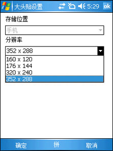 i-mate PDALͼ