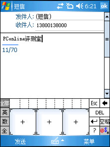 i-mate PDAL