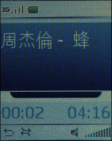 诺基亚6267