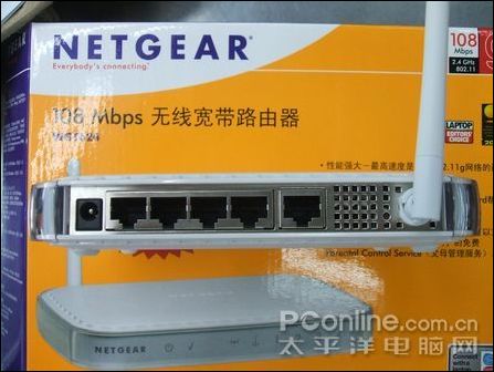 NETGEAR WGT624