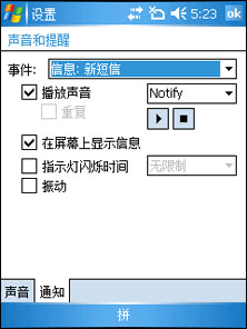 夏新E870