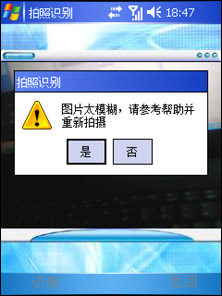 夏新E870