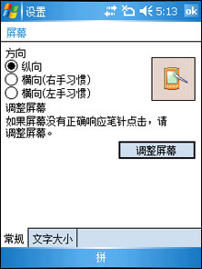 夏新E870