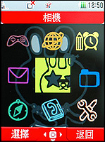东芝813T评测