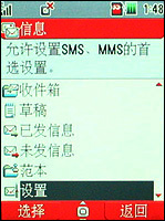 东芝813T评测